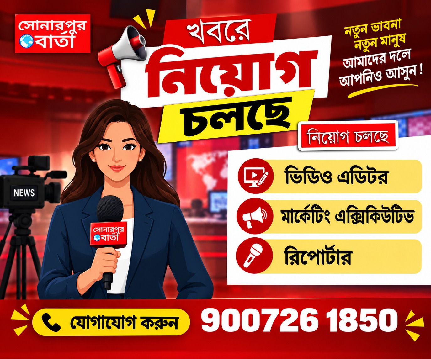 Press_homepage