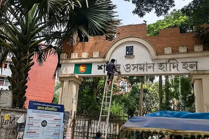 বাংলাদেশে ফের ফিরছে শেখ মুজিবুর রহমানের নাম? ঢাকা বিশ্ববিদ্যালয়ের হলে শুরু নাম পুনঃস্থাপনের কাজ